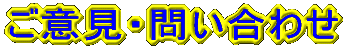 ӌE₢킹 